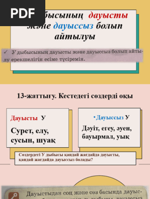 Жетілген азиялық порно