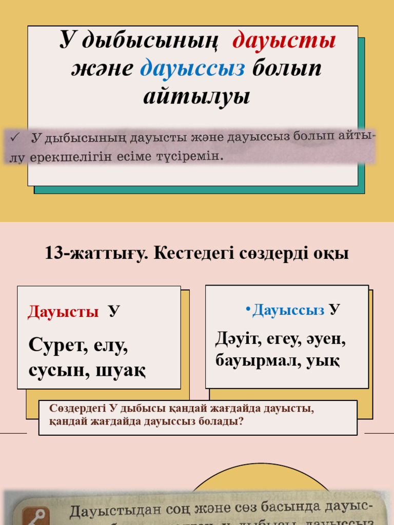 Студент қыздармен орысша шұлық порно