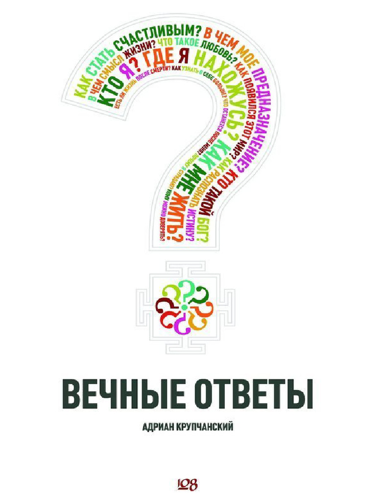 Подруги веб-камерада шешіну