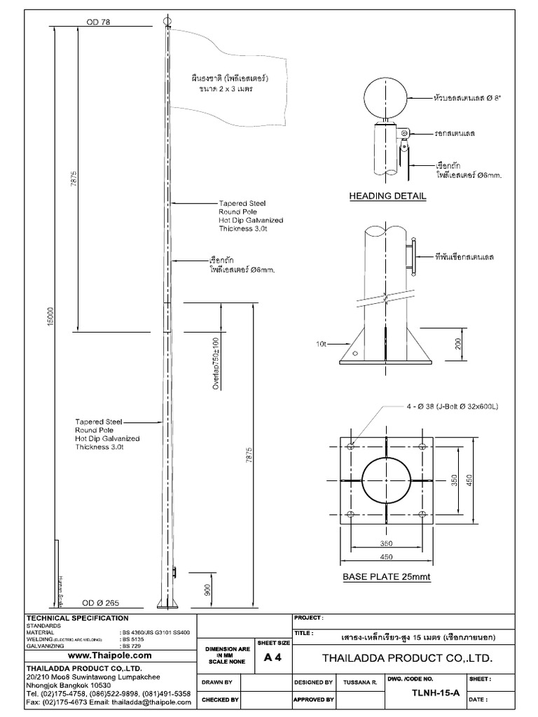 Tlnh 15 na pdf