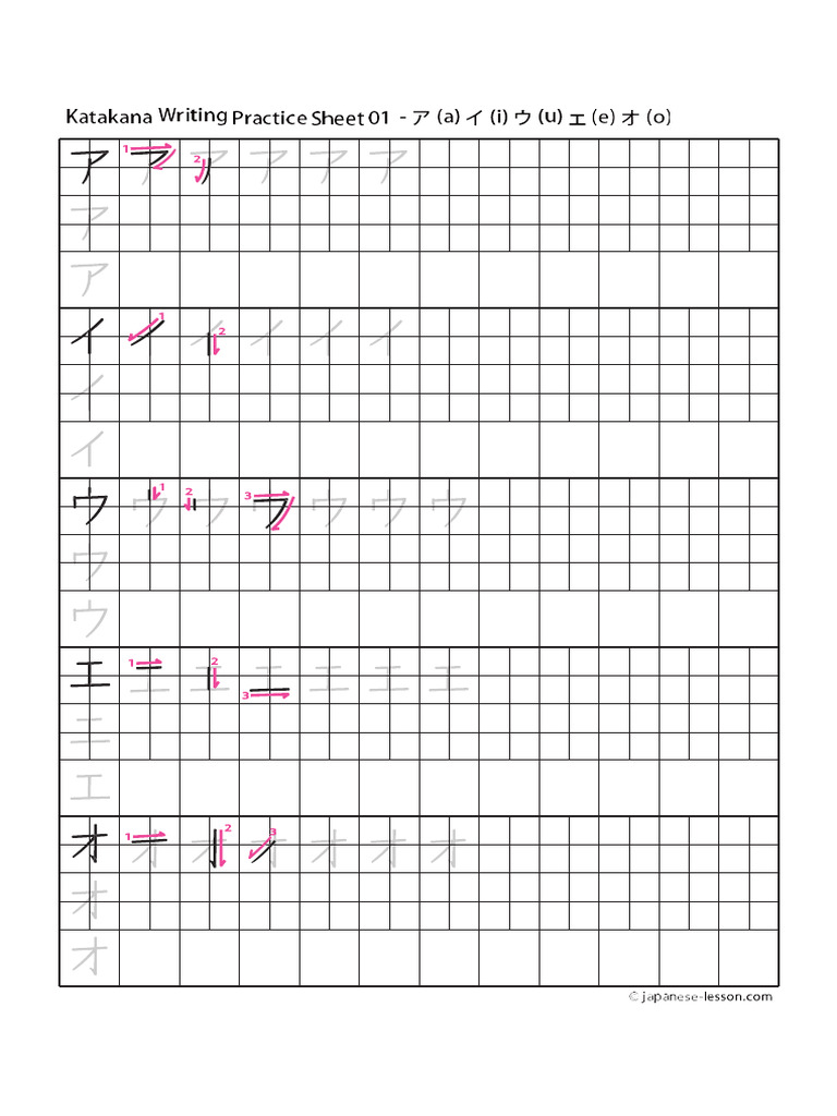 Katakana Writing Practice Sheets PDF