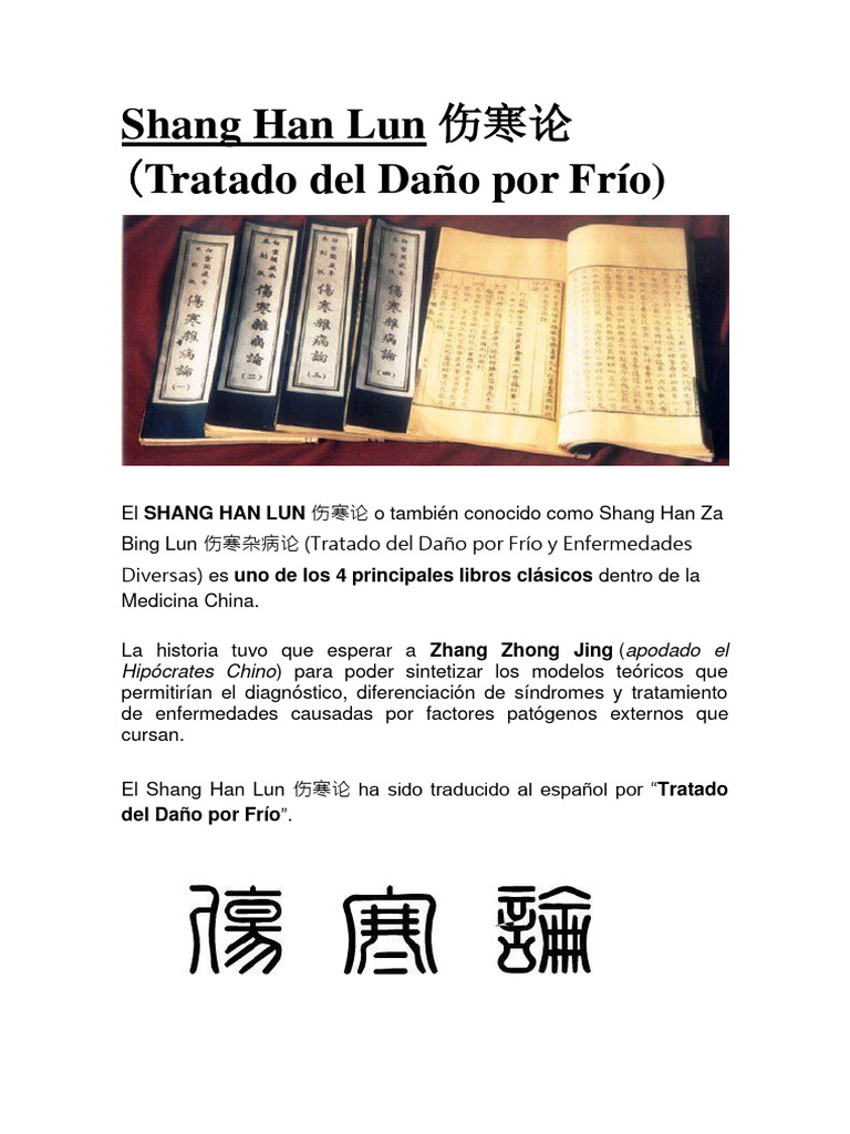 Shang Han Lun, 6 Conformaciones y Clínica Moderna | PDF | medicina ...