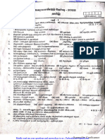 9th Tamil Half Yearly Exam 2022 Original Question Paper With Answer Keys Tanjavur District PDF Download