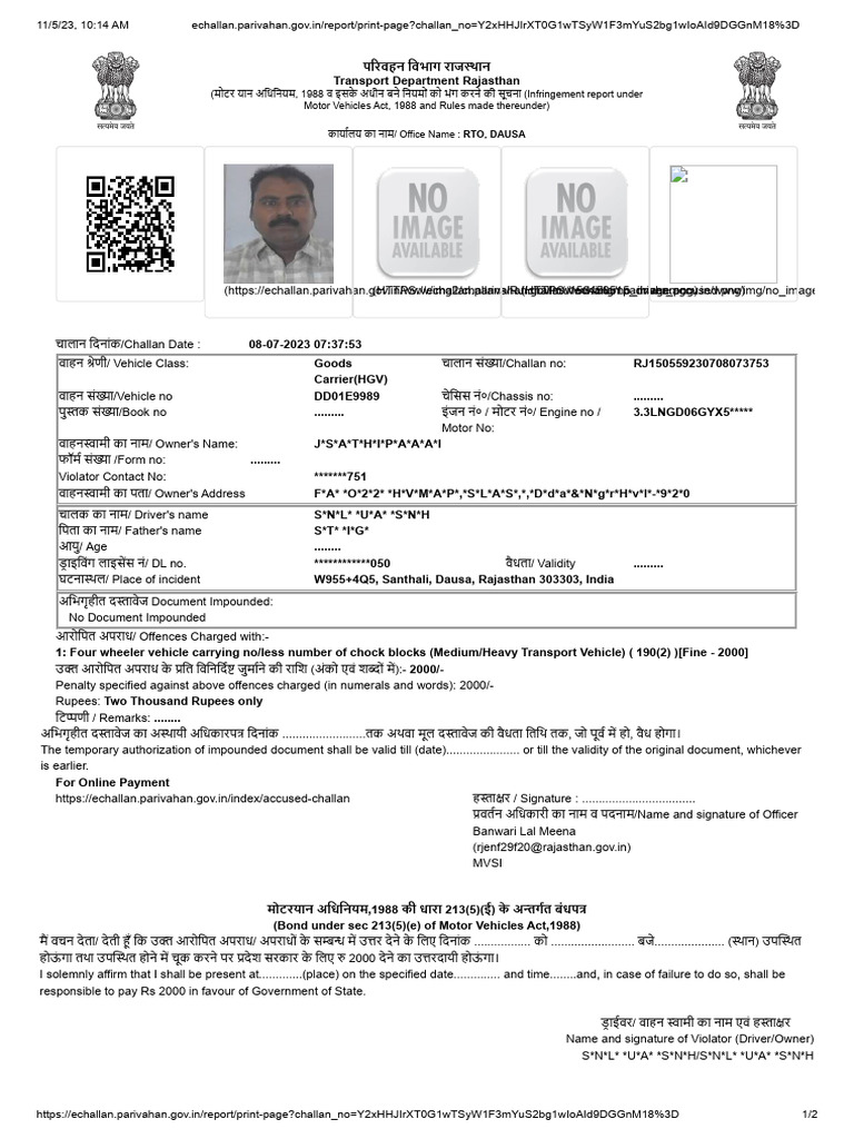 Echallan Parivahan gov In Report Print Page Challan No 