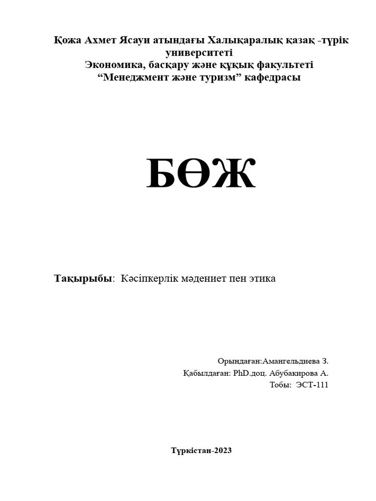 cay-was-k-tej-sh-06122023161706-pdf