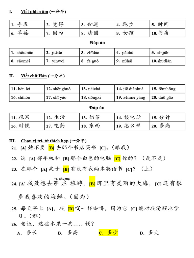 Test 2 - Key | PDF