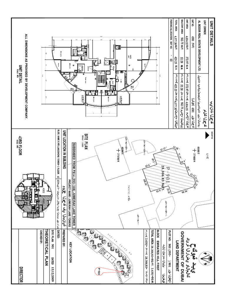 4301-lst-layout-pdf