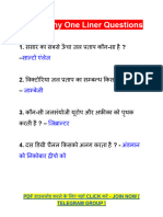 One Liner Geography Questions in Hindi Previous Year Questions