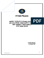 942-Lalemaate Perojaketoce Enediwelu Kaqarathe Natzaa Wada Hagare Yamigabu Tashekarekaariwocene Aayenatenaa Bezaatene Lamawasane Yawathaa Mamariyaa Quthere 942-2015