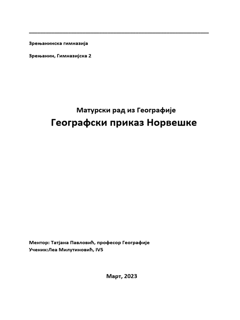 Матурски Рад-Норвешкa | PDF