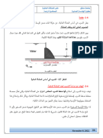 4-Forth Lecture