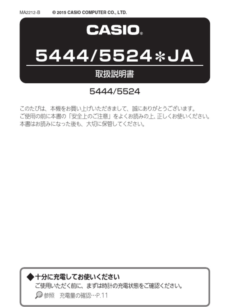 Casio Qw-5444-Ja | PDF