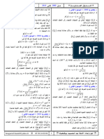 Math3as Bac0816 Dawal M