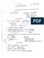 1_अगस्त_2023_फूलपत्ती_वाली_क्लास_1