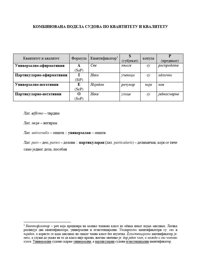 Kombinovana Podela Sudova - Tabela | PDF