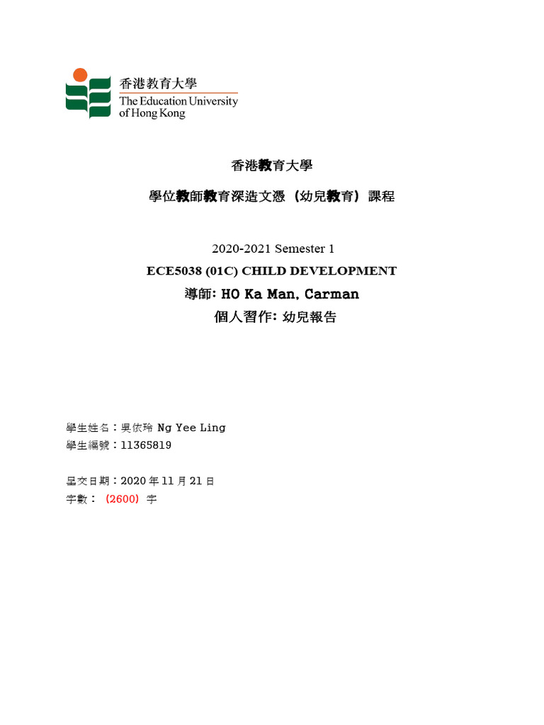 child-development-pdf