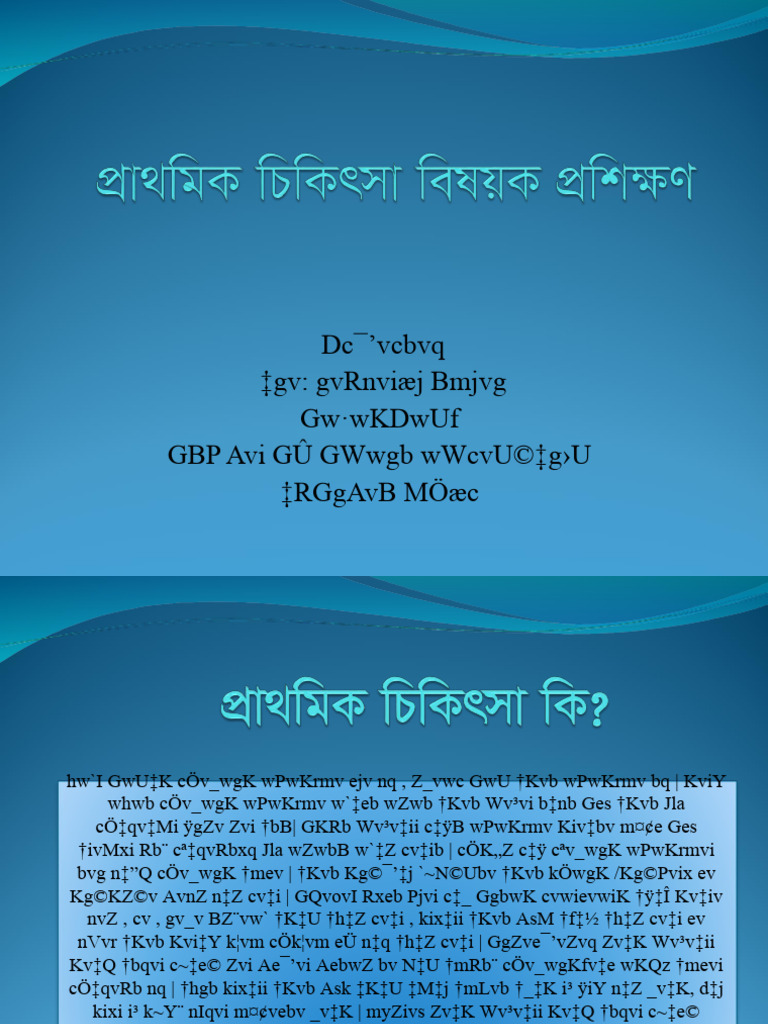 First Aid Training PDF