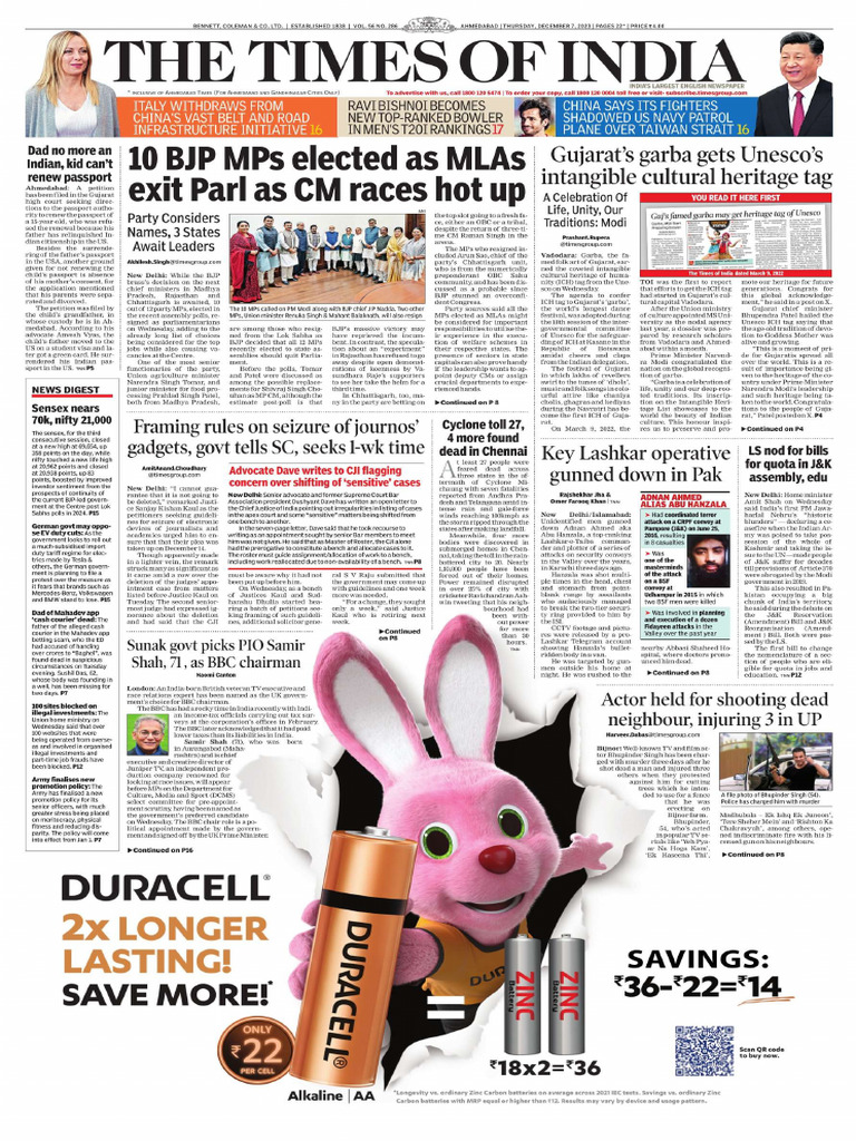 TOI Ahmedabad 07122023 Download Free PDF Telegraphy Newspapers