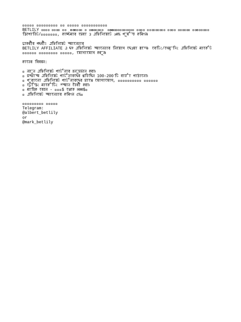 Script 02 | PDF