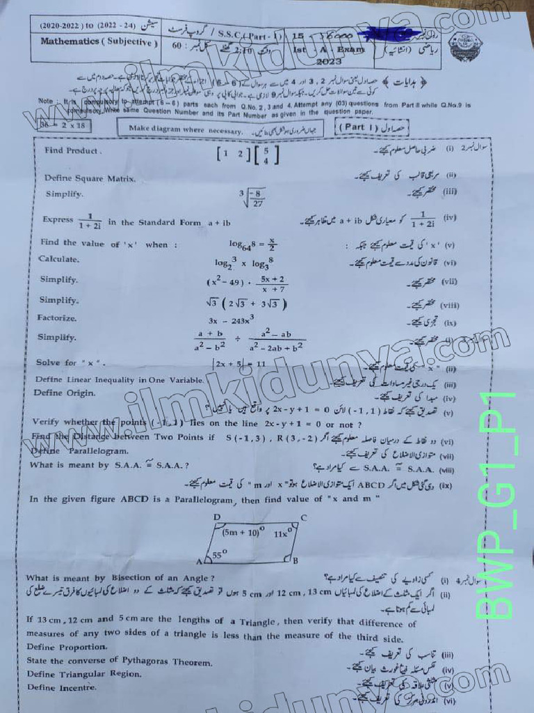 CLASS 9 MATH 2023 BOARD PAPER intelligence overview