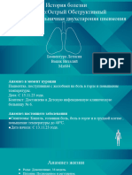 Cópia de Cópia de Clinical Case of Pneumonia