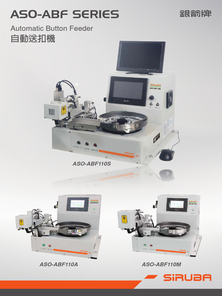 Aso Abf Series A4dm 20210624 S | PDF | Equipment | Manufactured Goods
