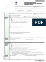 Paperittoman Ajoneuvon Rekisteröintikatsastus Ja Rekisteröinti B527