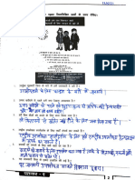 Hindi Work