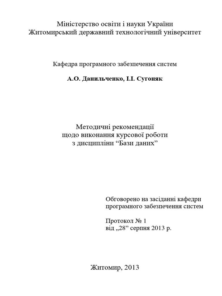 Metod Kurs Full | PDF