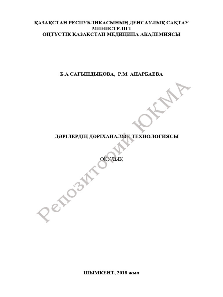 Ана ұлы ваннада секс орыс