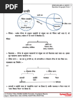 Rajasthan Geography Springboard Notes 2025 | PDF