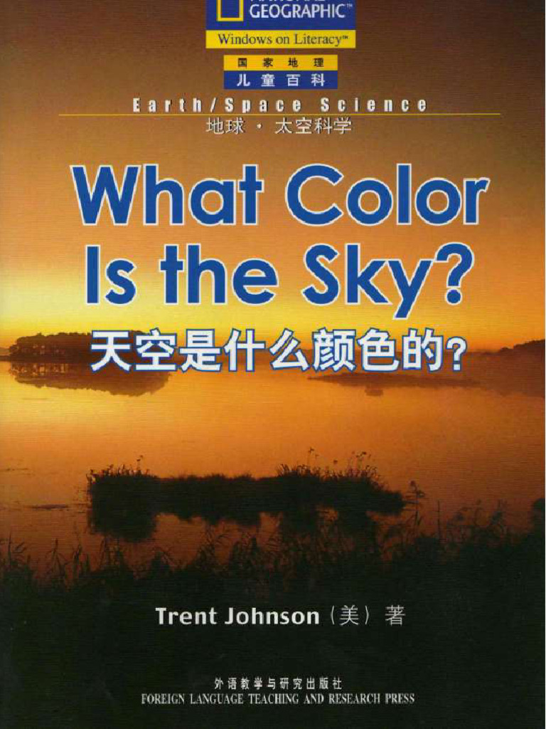 What color is the sky book PDF