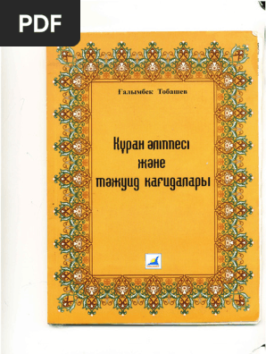 Бұлшықетшілермен және бодибилдермен жыныстық қатынас