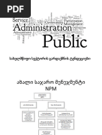 684_?????????? ???????? ?????????? ??????????