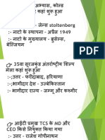 नाटो सैन्य अभ्यास, कोल्ड रिस्पॉन्स 2022 कहाां शुरू हुआ:-उत्ति - नार्वे:- नाटो प्रमुख - जेन्स stoltenberg:- नाटो के स्थापना - अप्रैल 1949:- नाटो के मुख्यालय - ब्रुसेल्स, बेल्ल्जयम