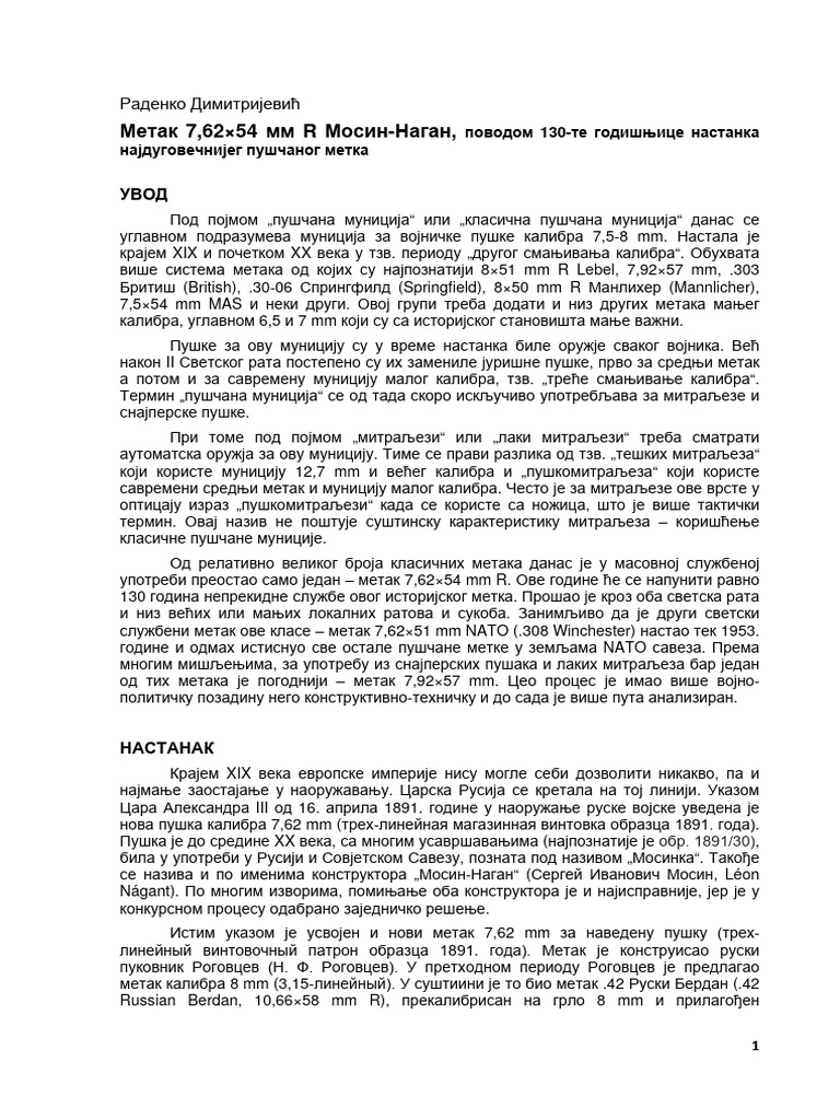 Metak 7 62x54 mm r pdf