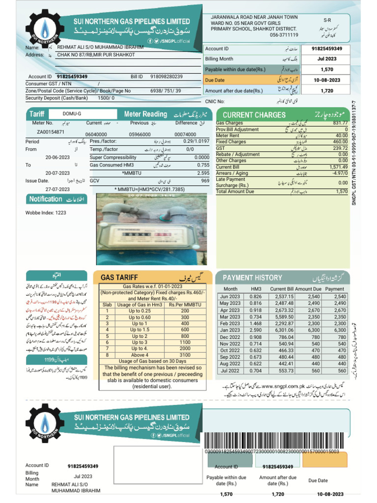 SNGPL BILL Document | PDF