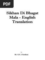 Sikhan Di Bhagat Mala English Translation