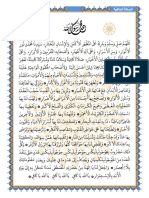 Shalawat Kafiyah 2023
