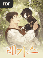 43-t-0-y-1-la-trampa-del-amor-pdf