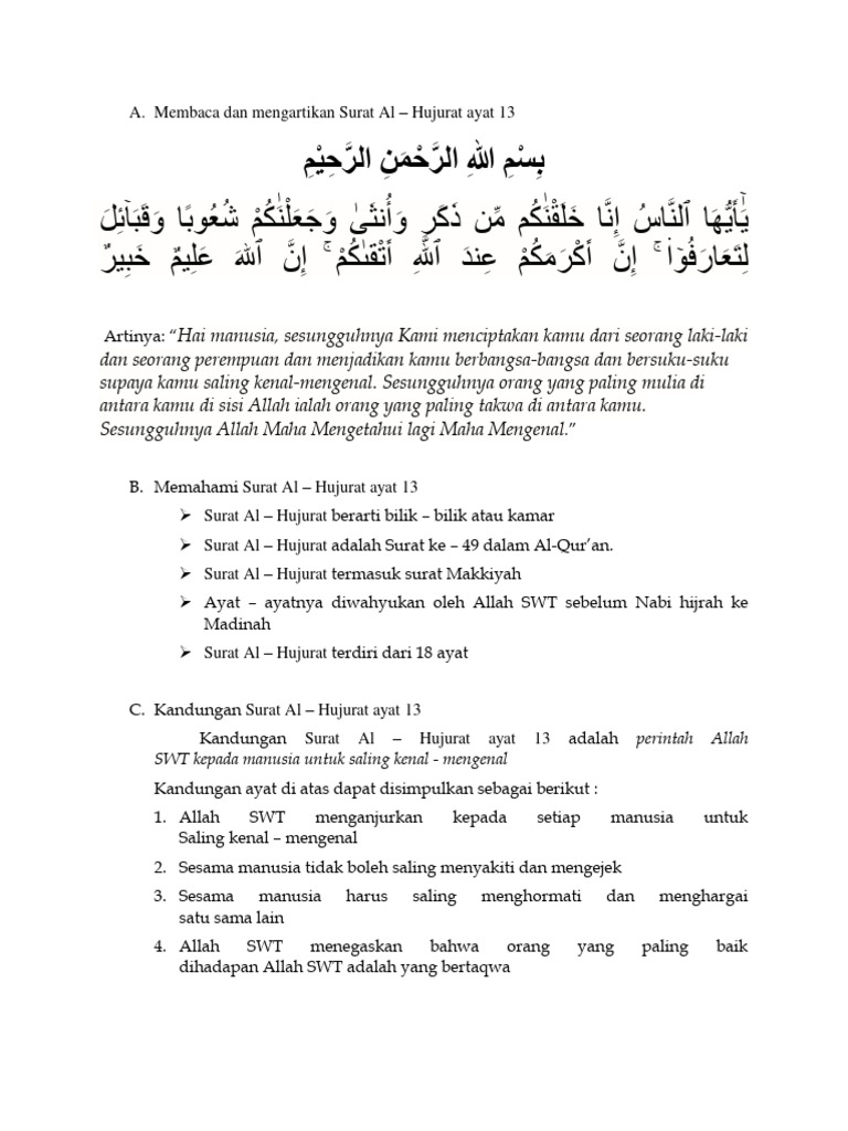 surat al hujurat ayat 13 menjelaskan perintah untuk