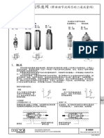 ٝᆴགॏSPD (EDU ঠ२4PD (OPLQ