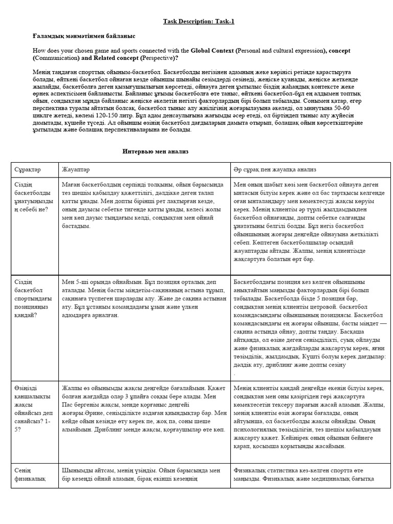 Және де өз-өзіне соққы