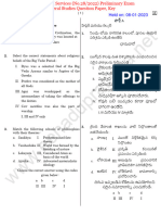 APPSC GROUPI Services Preliminary Exam GeneralStudies QuestionPaper Key 2022 R