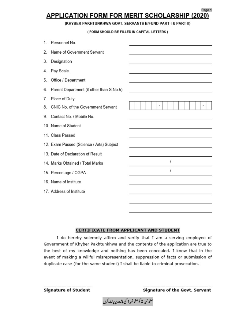 NATIONAL MERIT SCHOLARSHIP APPLICATION FORM intelligence overview