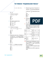 Matematika - 6 - Test 12