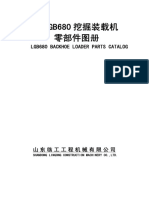 临工挖掘装载机机LGB680零件图册