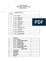 Sample Drafting Pleading and Conveyancing PDF - En.hi