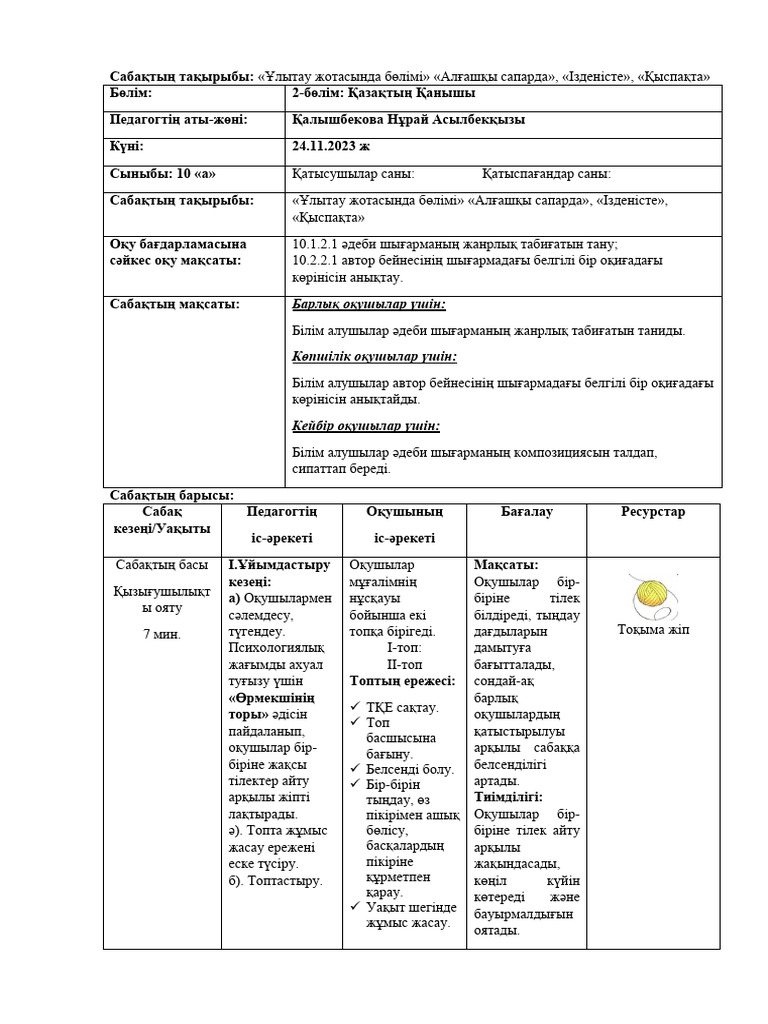 Жуынатын бөлмеде ит стиліндегі жопа