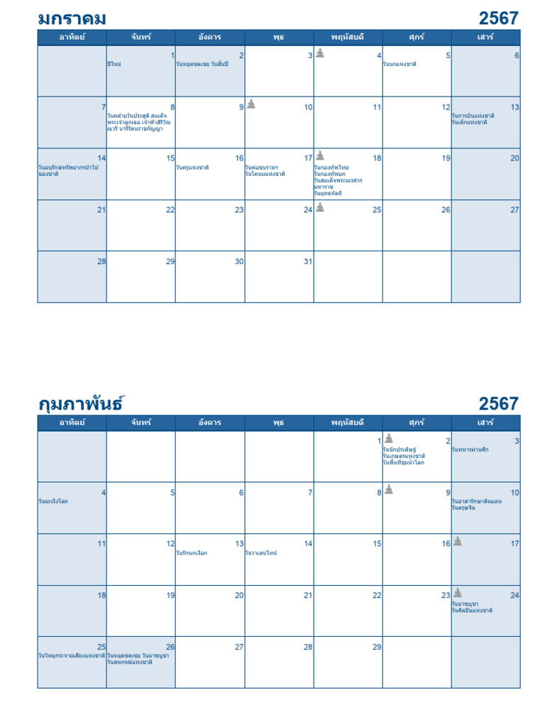 Excel Calendar TH Holidays 2567 | PDF